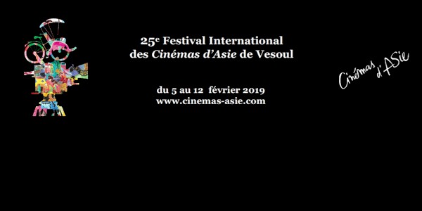 Festival International des Cinémas d’Asie 2019
